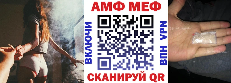 наркота  Лермонтов  АМФ Розовый 