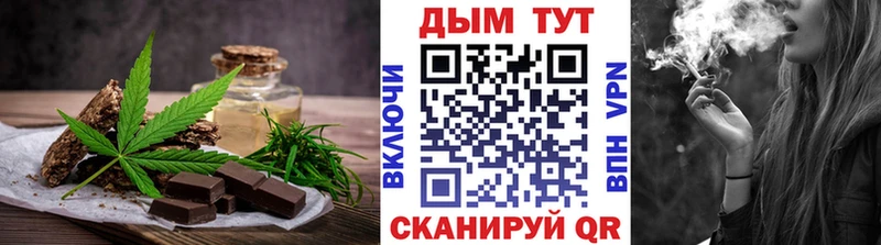 купить наркотик  Лермонтов  Печенье с ТГК конопля 