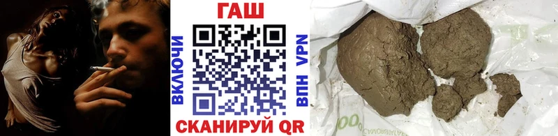 наркошоп  мега ссылки  Гашиш гашик  Лермонтов 