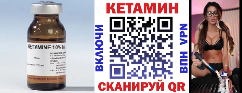 сколько стоит  Лермонтов  КЕТАМИН ketamine 
