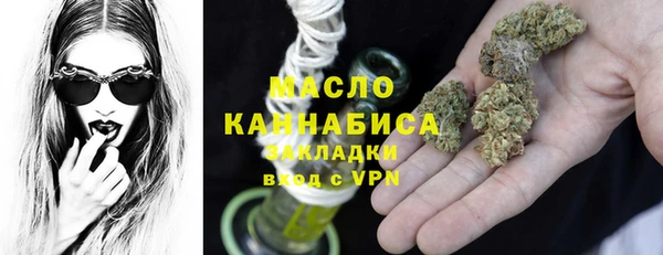 стафф Магас
