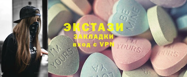 наркотики Белая Холуница