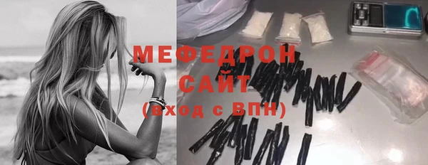 стафф Магас