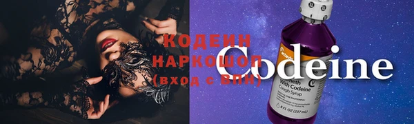 трава Куйбышев