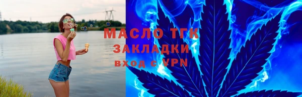 марки lsd Бикин
