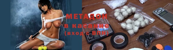 гидра Майский