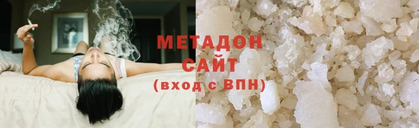 гидра Майский