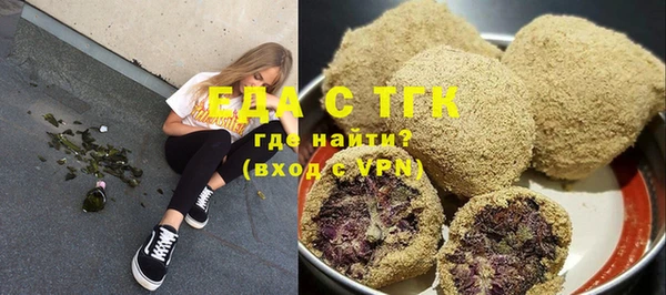 спиды Лабытнанги
