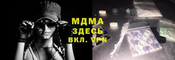 спиды Лабытнанги