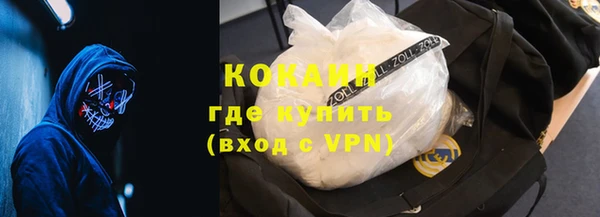спиды Лабытнанги
