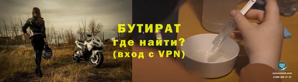 стафф Магас