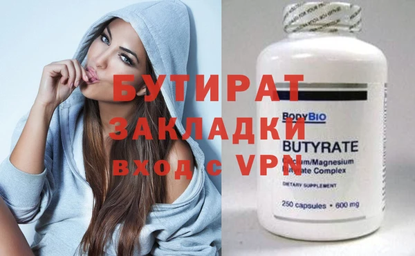 MDMA Premium VHQ Ладушкин