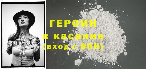 стафф Магас
