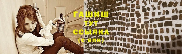 спиды Лабытнанги