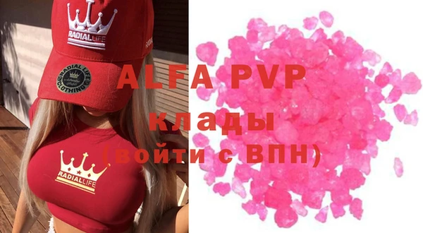 mdpv Кулебаки
