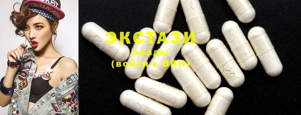 MDMA Premium VHQ Ладушкин