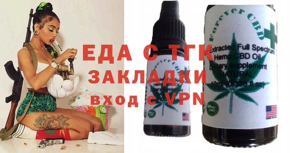 соль ск Бежецк