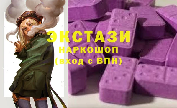 MDMA Premium VHQ Ладушкин