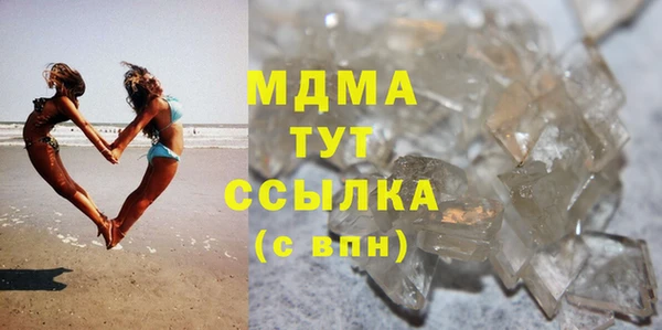 стафф Магас
