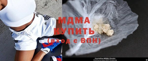 стафф Магас