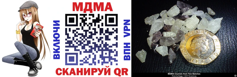 купить наркотик  Лермонтов  МДМА VHQ 