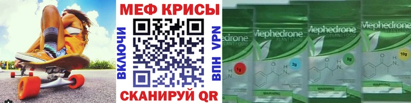 МЕФ кристаллы Лермонтов