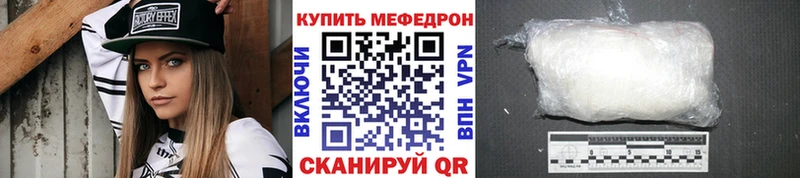 Меф 4 MMC  Лермонтов 