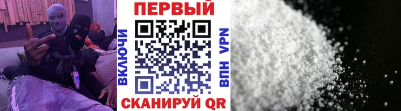 Метамфетамин винт  MEGA ссылки  Лермонтов 