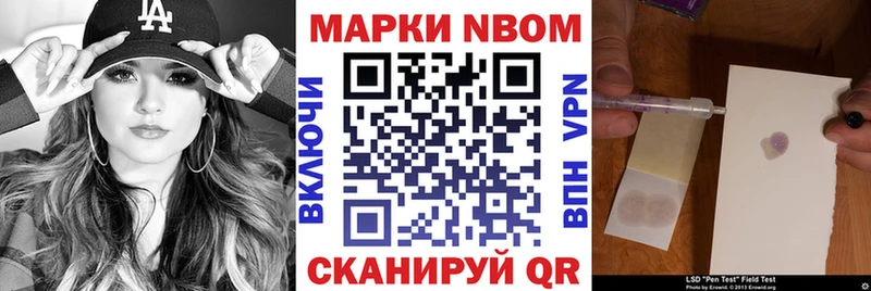 хочу наркоту Лермонтов Наркотические марки 1,8мг